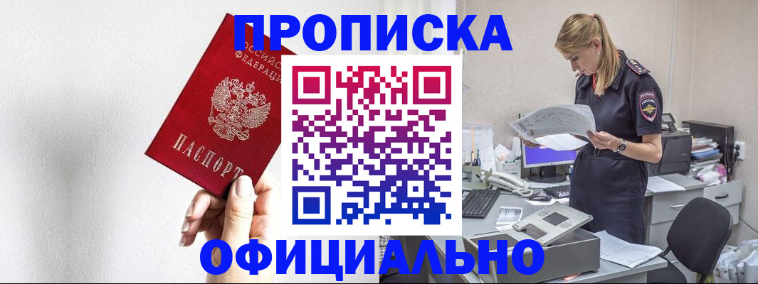 регистрация для школы в Нытве