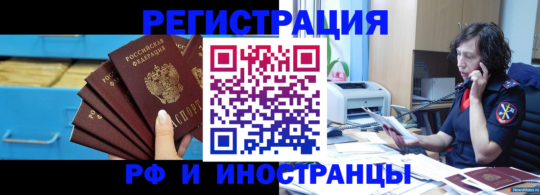 регистрация для школы в Нытве