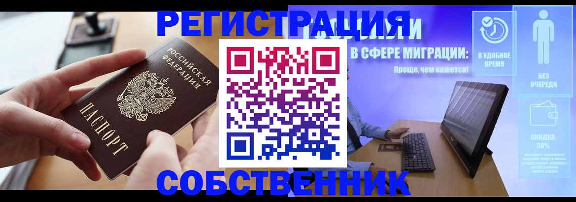 регистрация в Нытве