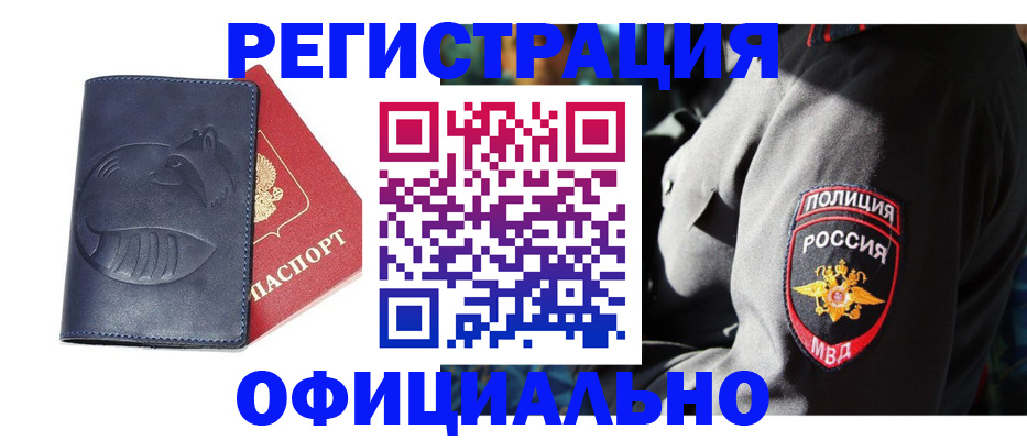 найти адрес прописки в Нытве