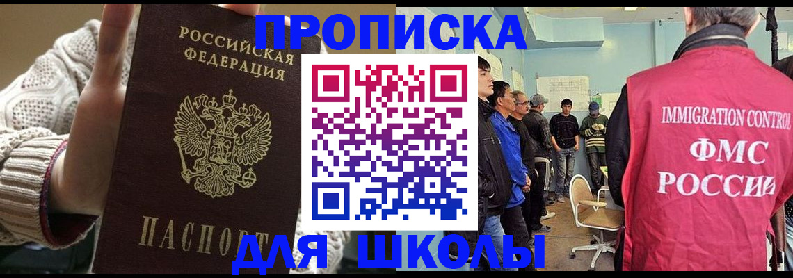 временная регистрация адрес в Нытве